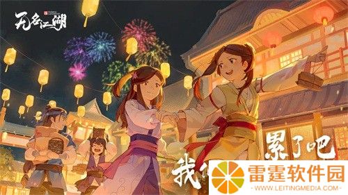 无名江湖最强流派排名 无名江湖什么流派最强