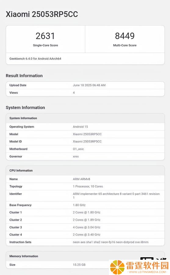 小米平板 7S Pro 现身 Geekbench 跑分：3.4GHz 版本玄戒 O1 芯片，16GB 内存
