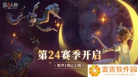 第五人格ios兑换码领取 第五人格2022永久有效兑换码最新