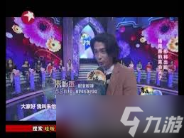 祈汉在谁能百里挑一最终牵手成功了吗