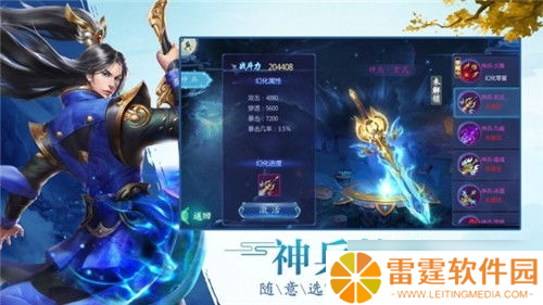 古剑手游的排行榜称号，你知道几个？来盘点一下！