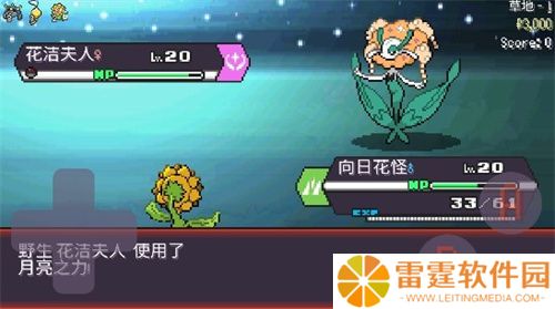 宝可梦肉鸽妖梦