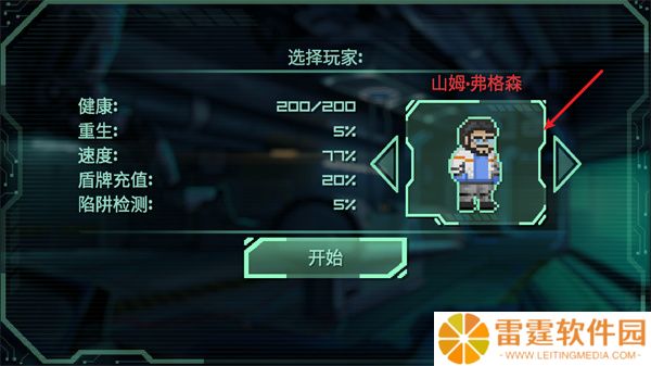 战争太空行动