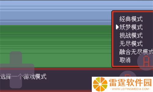 宝可梦肉鸽妖梦