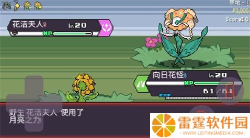 宝可梦肉鸽妖梦