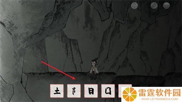 栖云异梦梦蝶