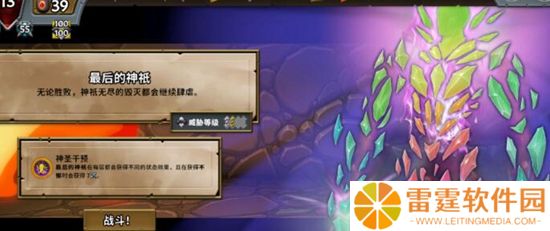 怪物火车氪金点有哪些 怪物火车氪金点分析