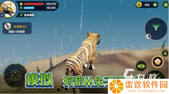 模拟食肉动物游戏大全在哪里下载受欢迎的食肉动物手游推荐2025