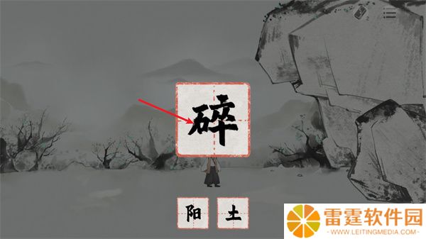 栖云异梦梦蝶