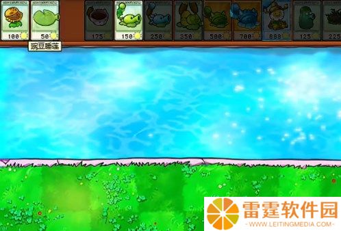 植物大战僵尸杂交版挑战模式10关怎么过 植物大战僵尸杂交版挑战模式10过关攻略