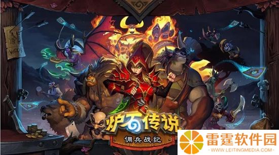 炉石传说2024最t0天梯卡组有哪些 炉石传说2024最t0天梯卡组一览