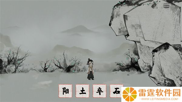 栖云异梦梦蝶
