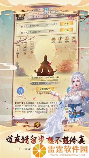 想不想修真激活码2022 想不想修真礼包码永久可用分享