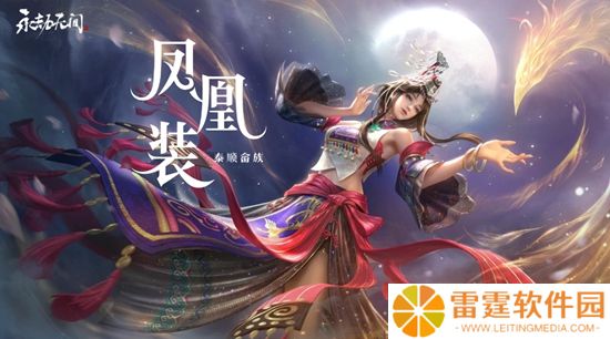 永劫无间手游顾清寒如何搭配魂玉 永劫无间手游顾清寒魂玉搭配推荐
