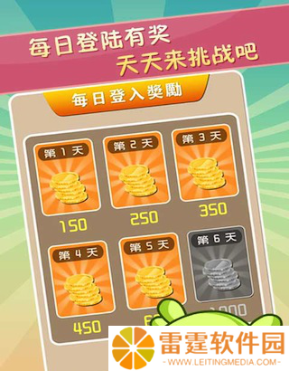 疯狂猜成语好玩吗 疯狂猜成语玩法简介