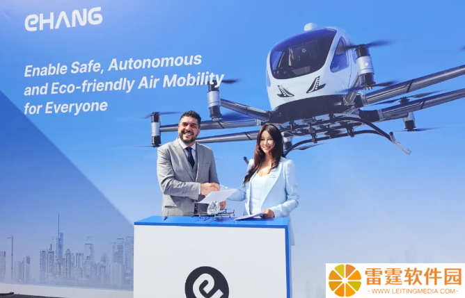 国产 eVTOL 出海，亿航智能与阿根廷国家飞机制造公司签署战略合作备忘录