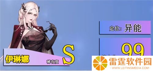 无期迷途角色强度排行 《无期迷途》角色强度排行榜一览