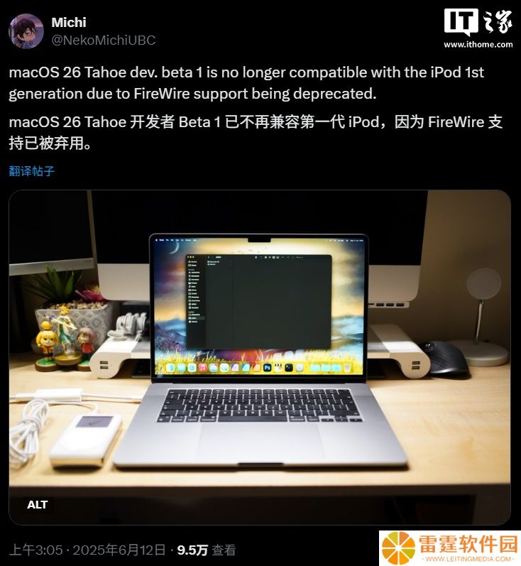 老款 iPod 受影响，苹果 macOS 26 首个开发者预览版不再支持 FireWire（火线）数据传输标准