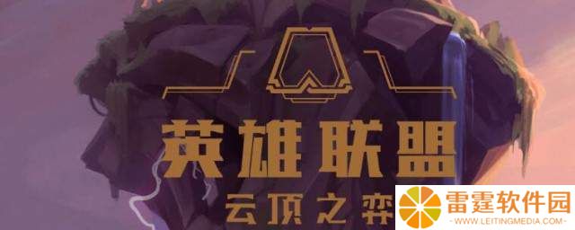 云顶之弈小小英雄升级方法是什么 云顶之弈小小英雄升星解析