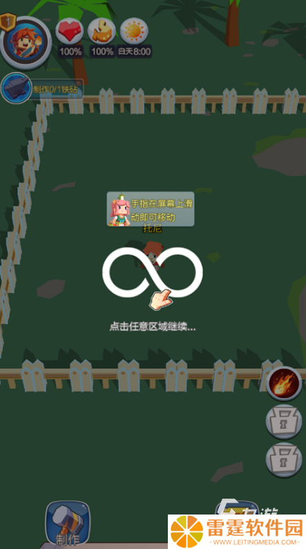 耐玩的像素生存剧情类手游叫什么2025热门的像素生存手游推荐