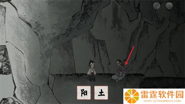 栖云异梦梦蝶