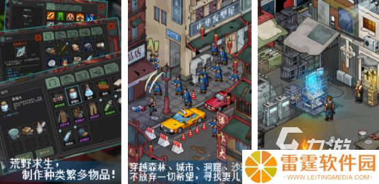 耐玩的像素生存剧情类手游叫什么2025热门的像素生存手游推荐