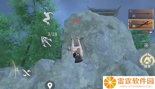 永劫无间手游空中蓄力如何操作 永劫无间手游空中蓄力操作方法