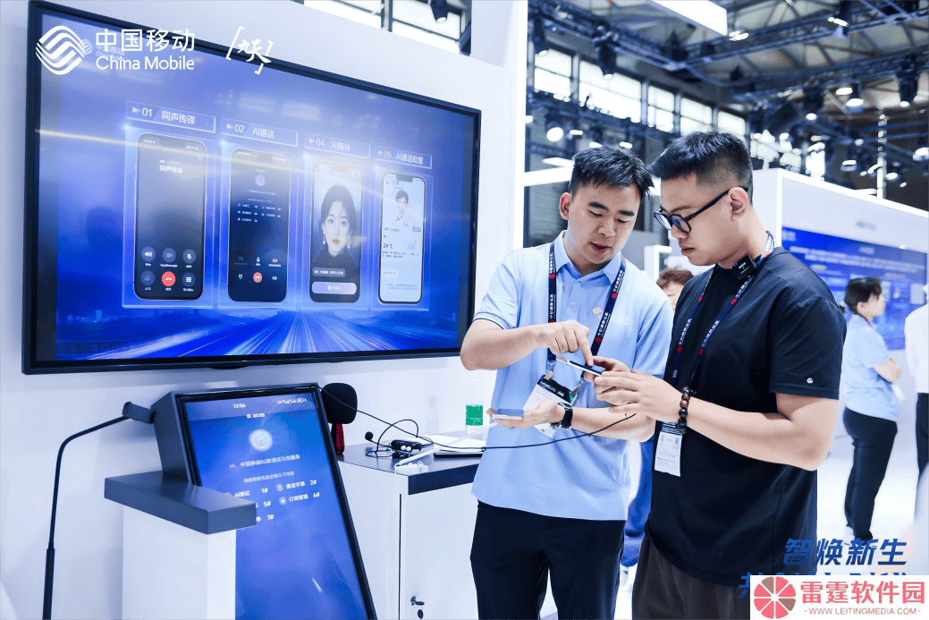 中国移动MWC展AI通话：原生界面升级，通话也能“智”在掌握！
