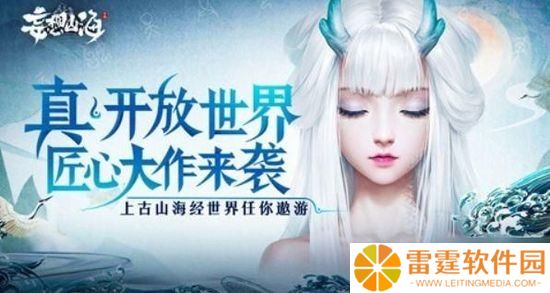 妄想山海宠物怎么蜕变 宠物蜕变详细攻略