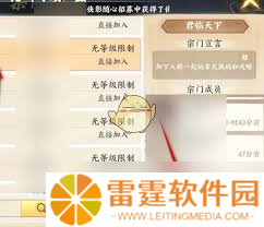 少年歌行：风花雪月宗门绝学激活全攻略