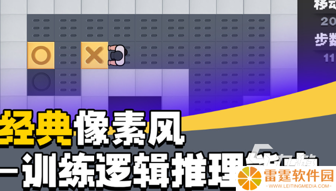 值得玩的休闲游戏推荐合集2025 优质的休闲游戏一览