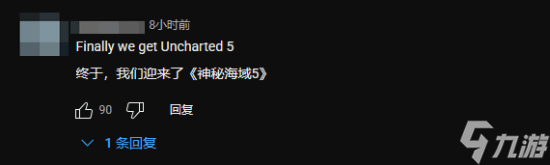 IGN报道国产3A武侠《归唐》：网友锐评这就是《神秘海域5》！