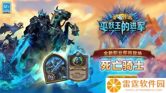 炉石传说洛欧塞布获得方法 钻石洛欧塞布怎么获取