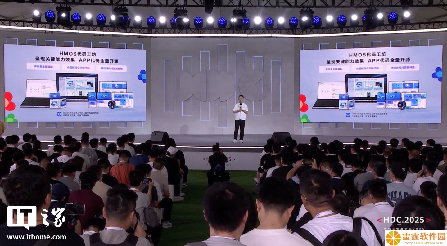华为鸿蒙 HarmonyOS 6 引入跨域融合编译优化技术实现“应用秒开”，推出 HMOS 代码工坊便于开发者学习