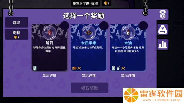 抓抓地牢