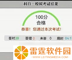 惊爆！科目一竟有人考了34次，这背后究竟是啥情况？