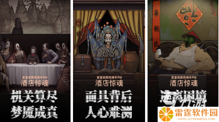 十大经典密室逃脱游戏下载推荐 耐玩的密室逃脱游戏有哪些2025
