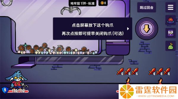 抓抓地牢