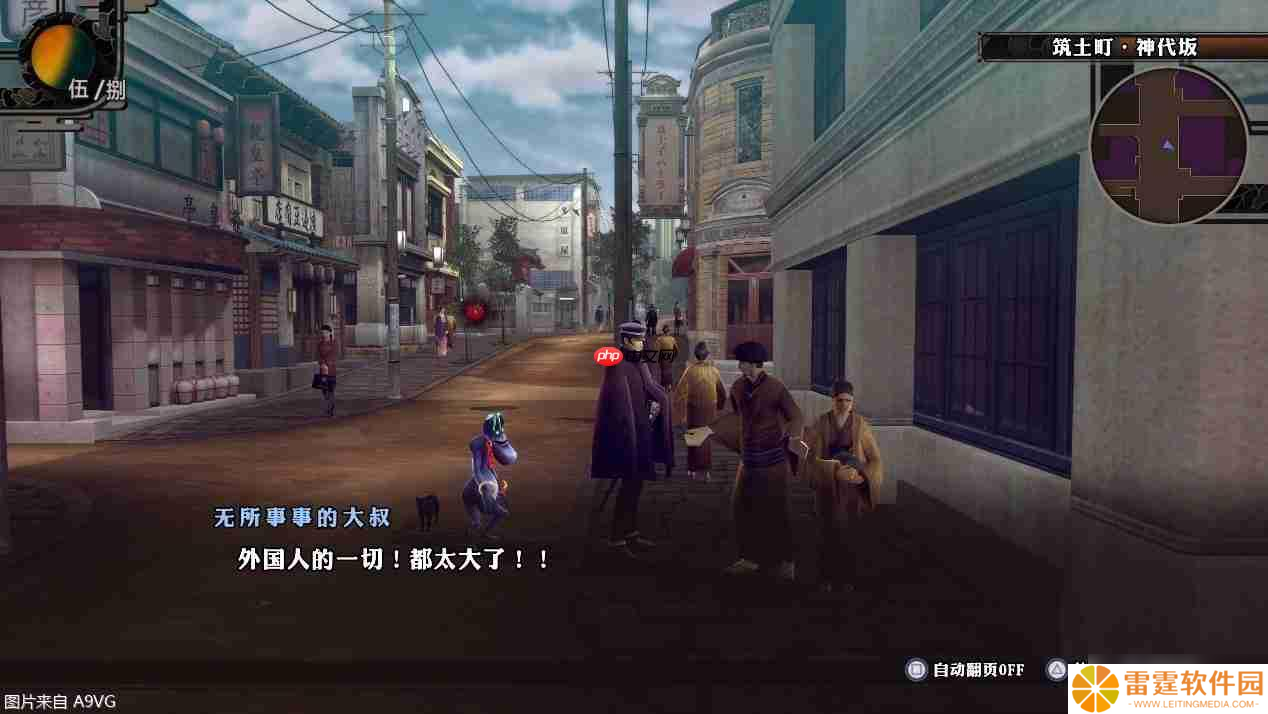 《雷道：超力兵团奇谭》：更为进化的大正恶魔召唤师