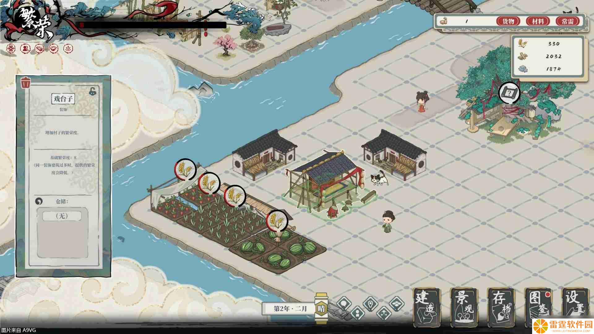 国风休闲城建游戏《岁久丹青》将于7月16日上线Steam