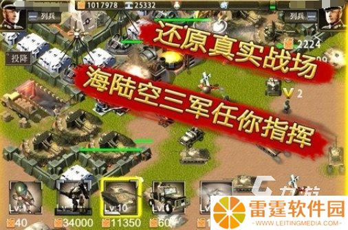 好玩的二战策略游戏怎么下载 2025有趣的二战游戏有没有