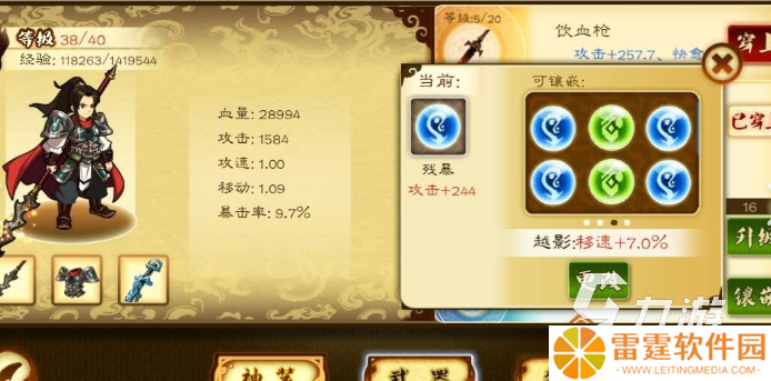 三国大战游戏哪些值得下载2025 高质量的三国大战游戏介绍