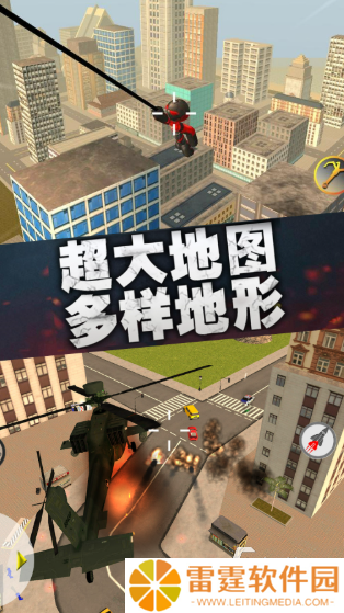 钢铁绳索英雄游戏下载介绍2025 必玩的钢铁绳索英雄游戏汇总