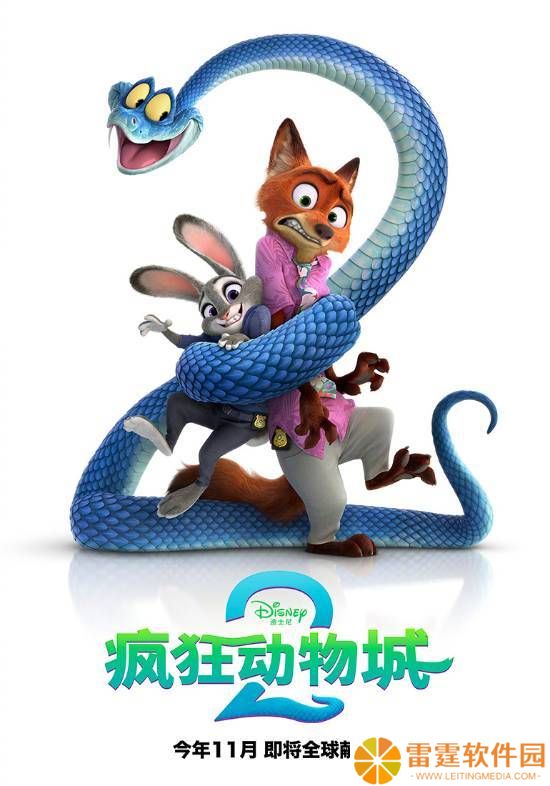 《疯狂动物城2》中文海报曝光，新角色亮相，11月全球上映！