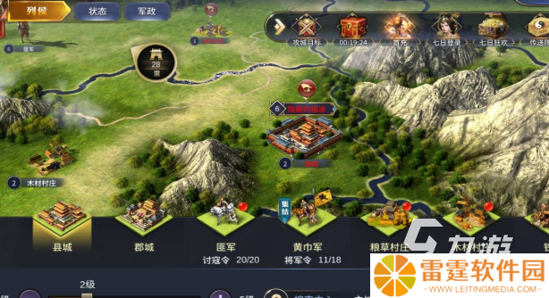 三国大战游戏哪些值得下载2025 高质量的三国大战游戏介绍