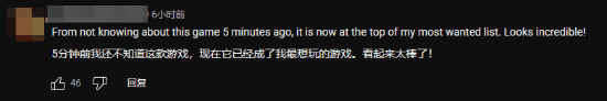 IGN报道国产3A武侠《归唐》：网友锐评这就是《神秘海域5》！