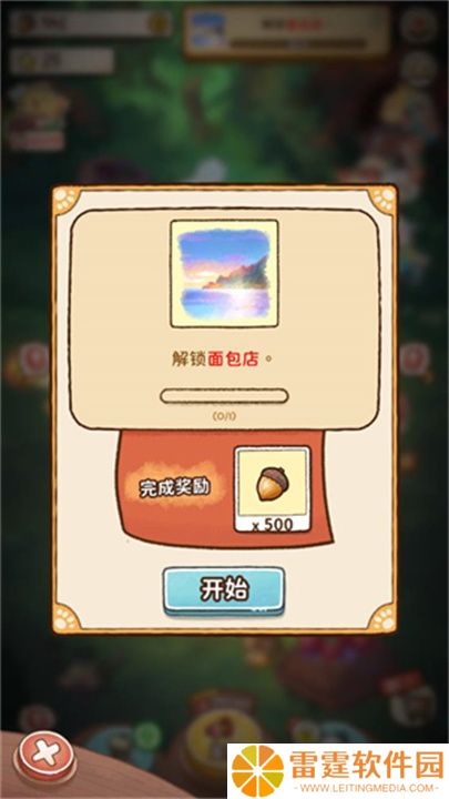 营火猫咖啡馆游戏