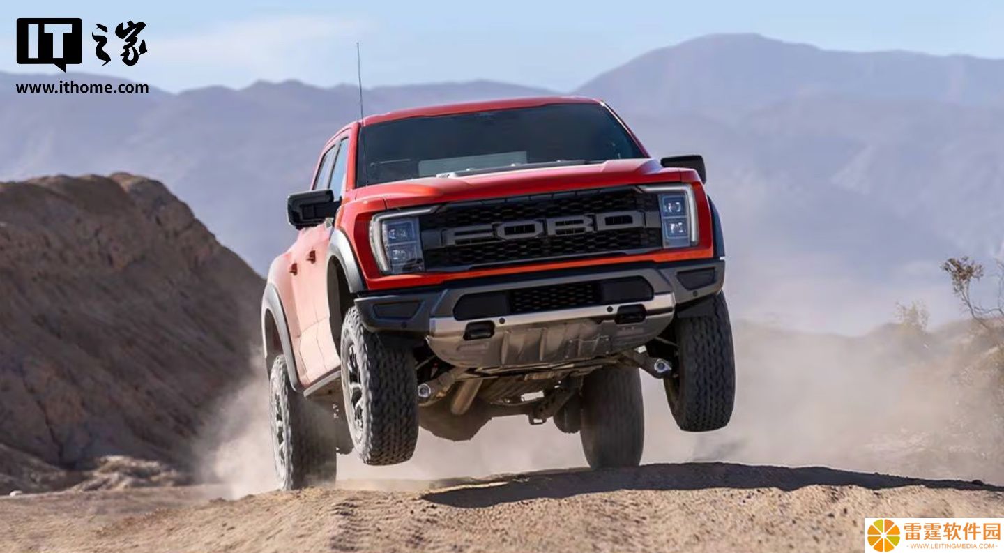 2025 款福特 F-150 猛禽皮卡上市：前大灯造型调整、搭 3.5T V6 发动机，82.88 万元