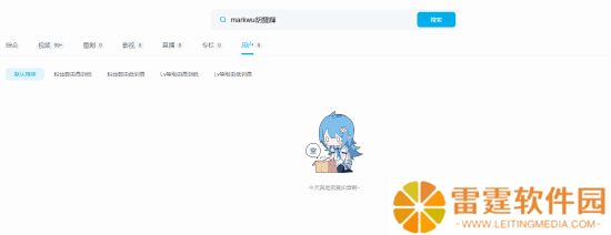 今日热榜:《归唐》首支宣传片公开 《捞女游戏》改名