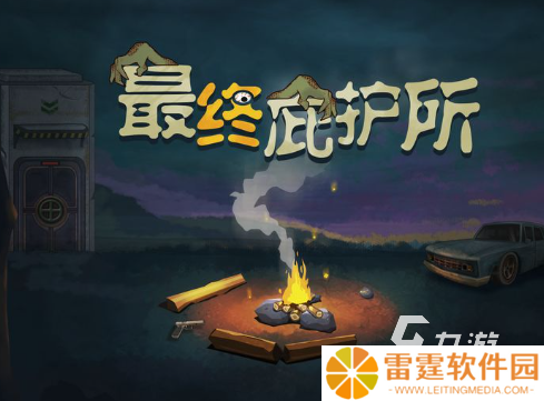 热门末日生存手游排行榜前十名2025 火爆的末日生存手游合集